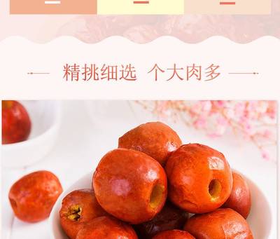 【百草味-脆冬棗35gx5袋】香酥脆棗無(wú)核紅棗干黃驊冬棗果干零食