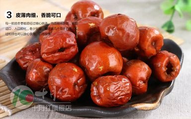 十月紅 黃驊脆冬棗 脆甜無核，50克輕享美味