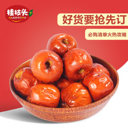 冬棗包郵商城特惠 無核酥脆黃驊冬棗，盡享自然美味