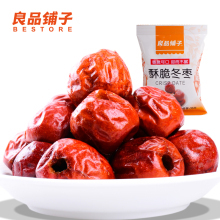 黃驊脆冬棗 一口嘎崩脆，滿口棗香甜